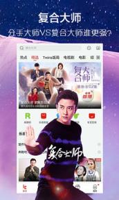 乐视视频3.3官方定制版
