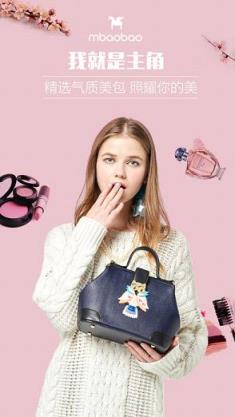 抖包包app手机版