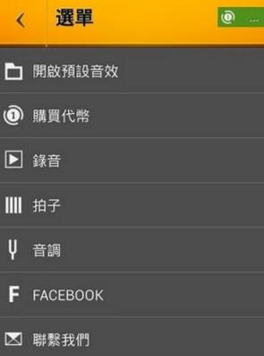 可以完美弹奏feded的软件气鼓垫软件(含教程)