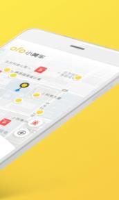 ofo小黄人共享单车app