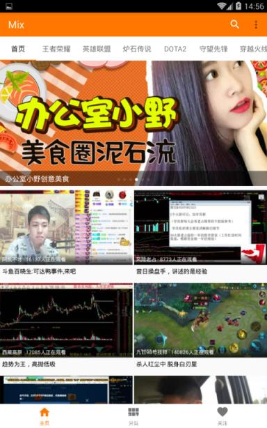 斗鱼第三方客户端