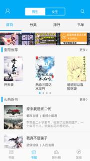 全本免费阅读小说
