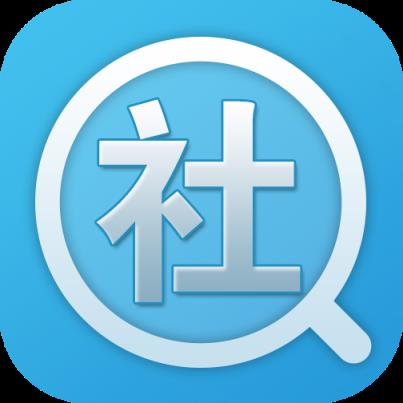 德阳智慧人社app