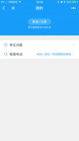 享睡空间app安卓版