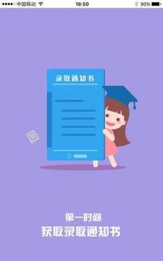江教在线首页官方app