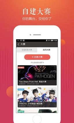 全民K歌2021官方最新版