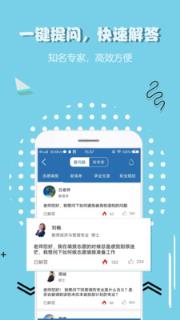 中国考试志愿网