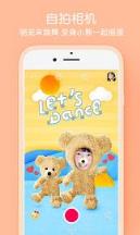 特别的你拍照app