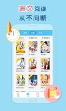 潇湘书院手机版写小说平台