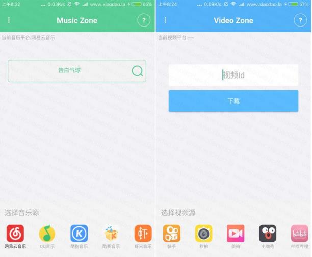 VMZone软件下载