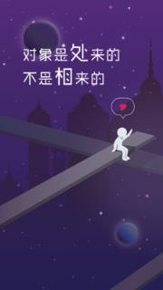 处对象