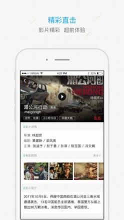 中影百誉影城官方手机版