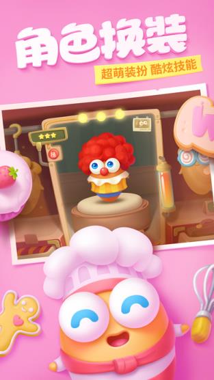 保卫萝卜5作弊器