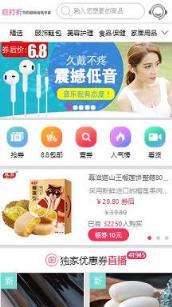 快手网红联盟官方