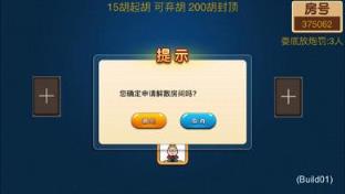 毛毛跑胡子作弊器