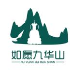 如愿九华山app