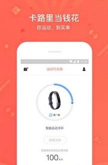 我是超人app下载