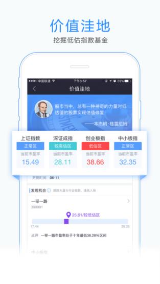 掌上武汉最新手机客户端