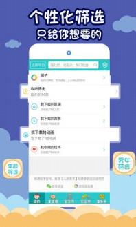 儿歌多多手机版