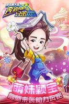 奔跑吧兄弟4v1.00.42作弊器