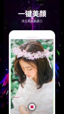 冒泡app官方版免费