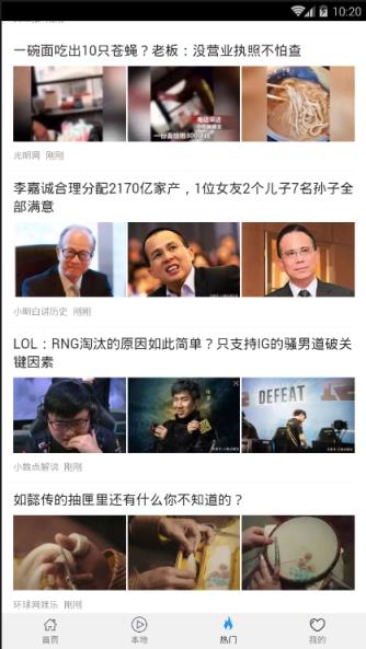 胖鱼小视频
