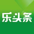 乐头条
