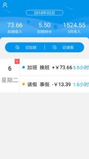 鼎盛app