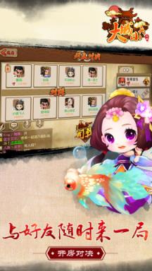 大城小兵辅助器