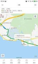 掌上公交天津实时查询