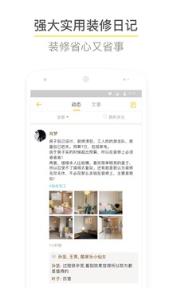 酷家乐官方最新版