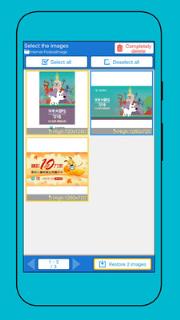 手机照片恢复助手