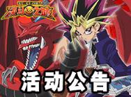 决斗之城刷金币辅助