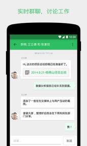 印象笔记7.12直裝破解版