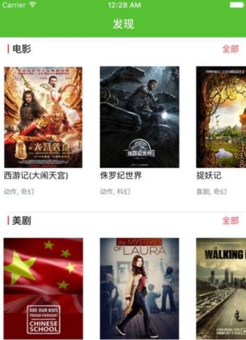 殇情影院双世宠妃软件