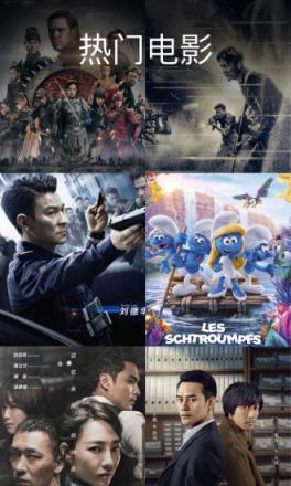 小牛影院安卓版