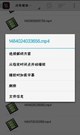 Ssbox4.0安卓破解版