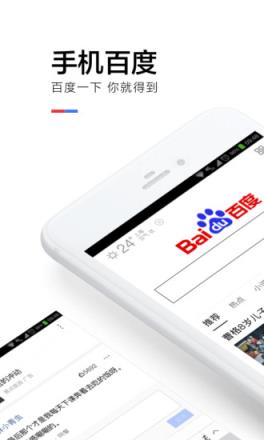 百度圣卡申请app