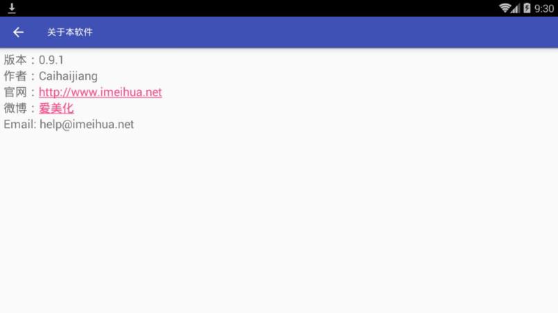 爱美化oppo全局主题