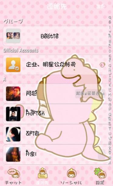 微信美化软件百度云盘