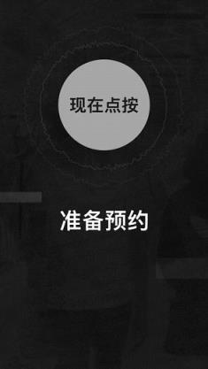 adidas confirmed改定位软件