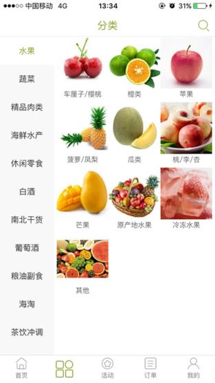 顺丰大当家分享版app官方