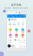 酷狗音乐播放器手机版apk