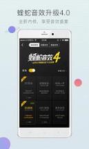 酷狗音乐播放器手机版apk