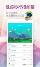 2021最新版电e宝