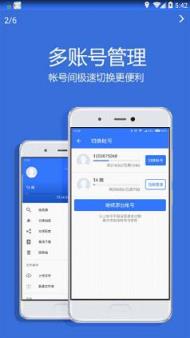 Village(山寨云)下载