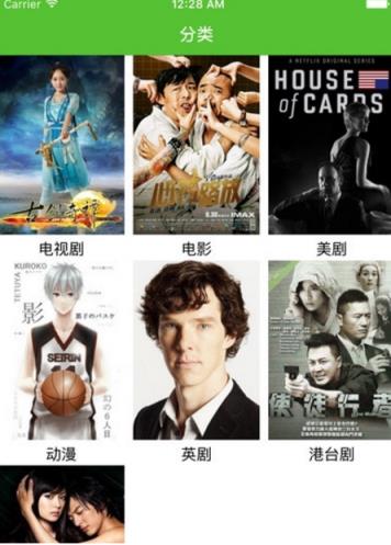 殇情影院双世宠妃软件