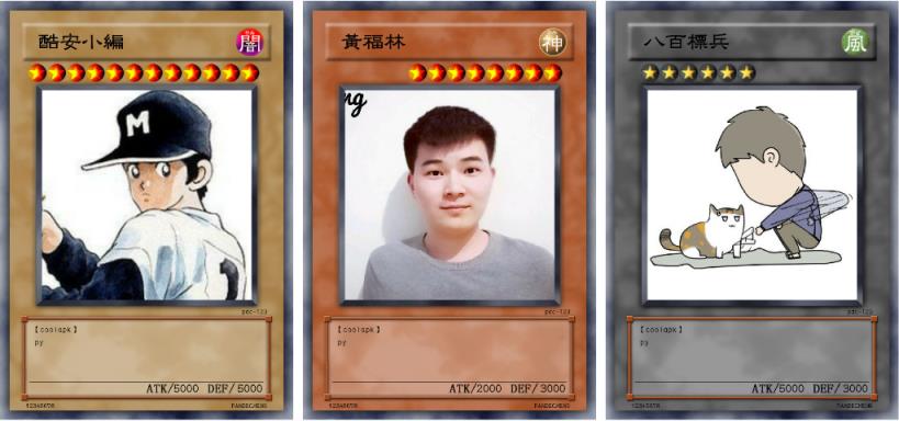 遊戲王卡片製作app
