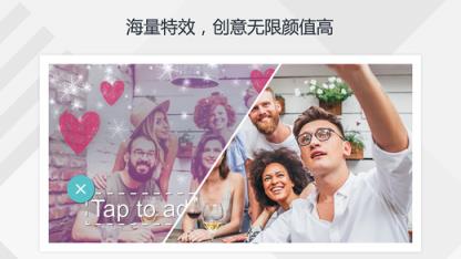 万兴神剪手手机客户端