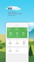 友粮人app